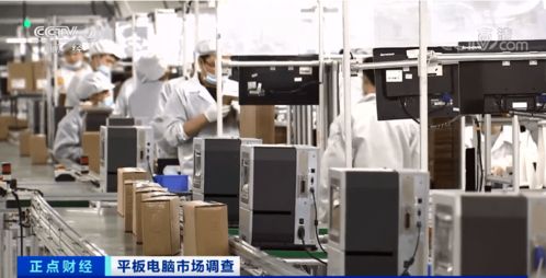 平板電腦市場(chǎng)異軍突起 多型號(hào)一機(jī)難求，有品牌銷量暴增560%背后的軟硬件開發(fā)與銷售密碼