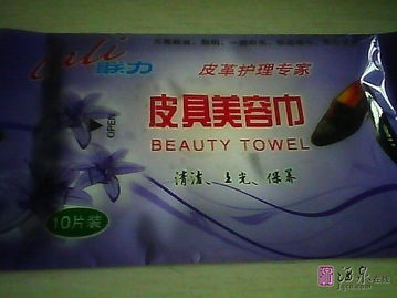 從皮鞋到皮具美容巾 探索皮革銷售的多維市場(chǎng)